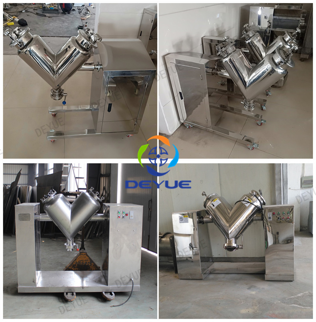 DVH對(duì)流混合機(jī)(圖2) DVH對(duì)流混合機(jī)(圖2)