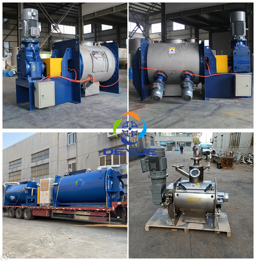 DRH真空干燥混合機(jī)(圖2) 犁刀混合機(jī)