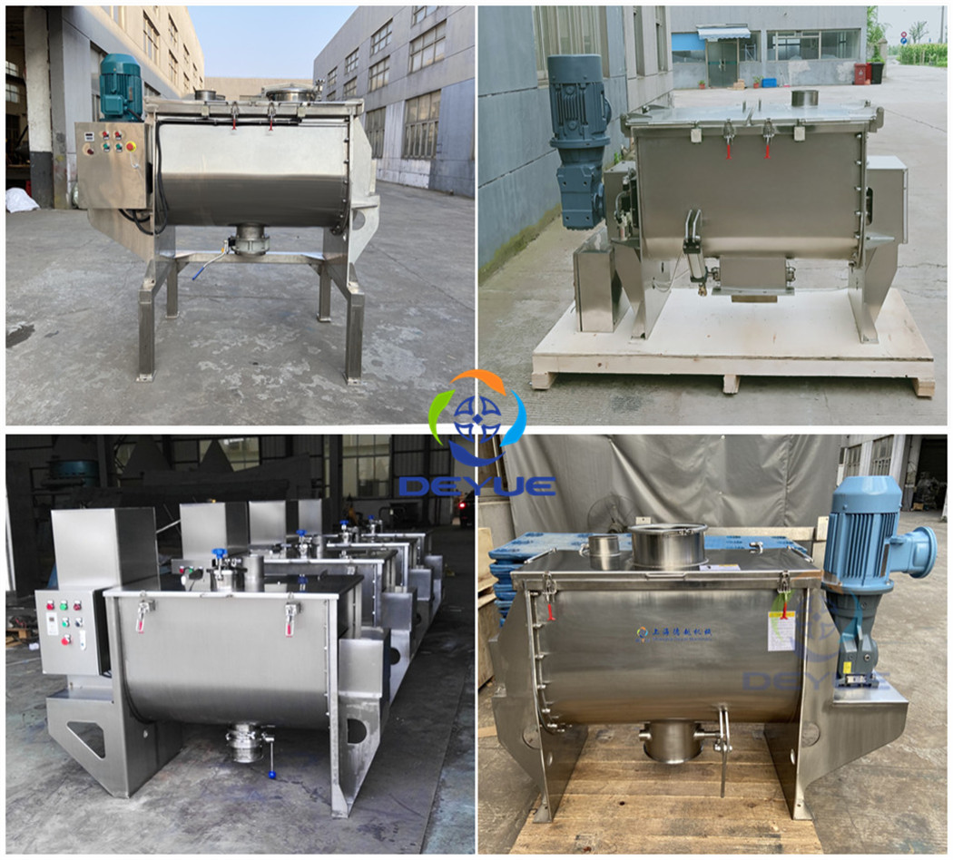 DLH小型螺帶混合機(jī)(圖2) 螺帶混合機(jī)