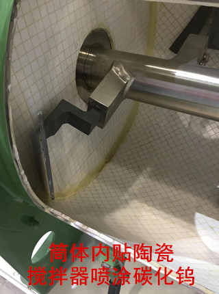 企業(yè)展示(圖14) DLH螺帶混合機(jī)應(yīng)用